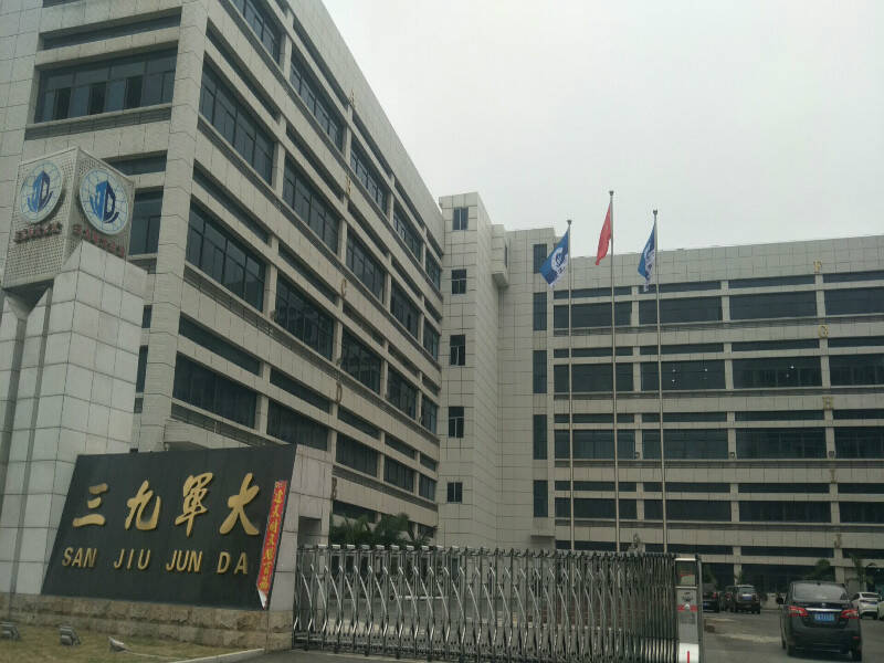 三九軍大古方生物