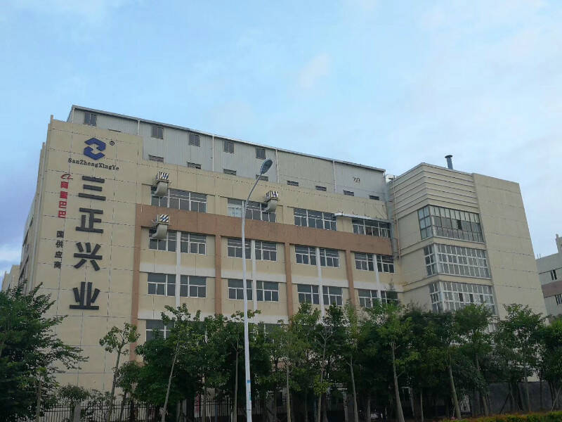 三正興業(yè)